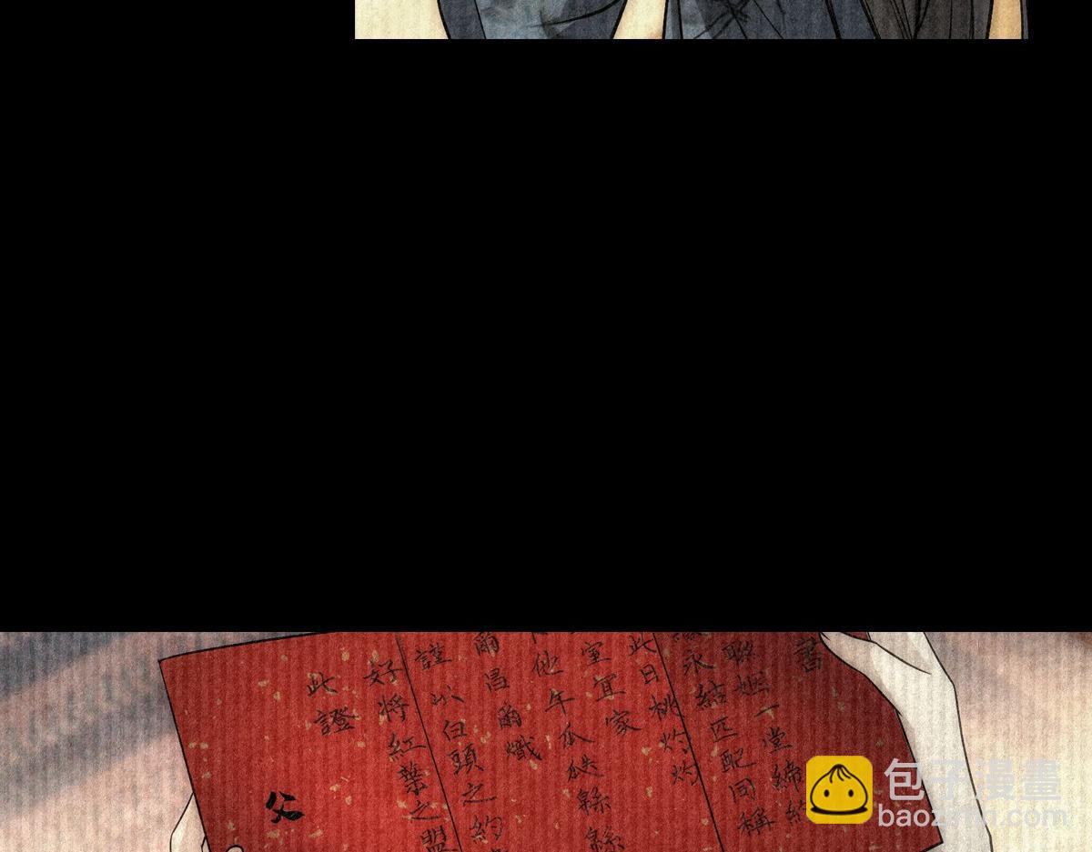 076 婚书63