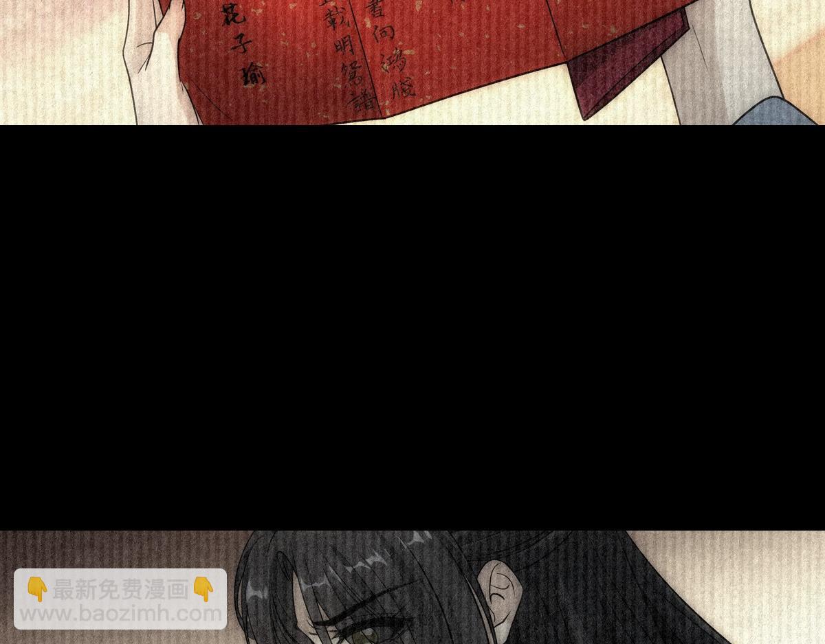 076 婚书64