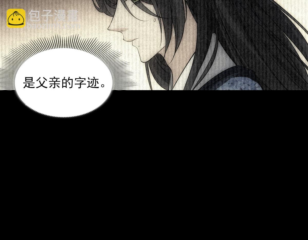 076 婚书65
