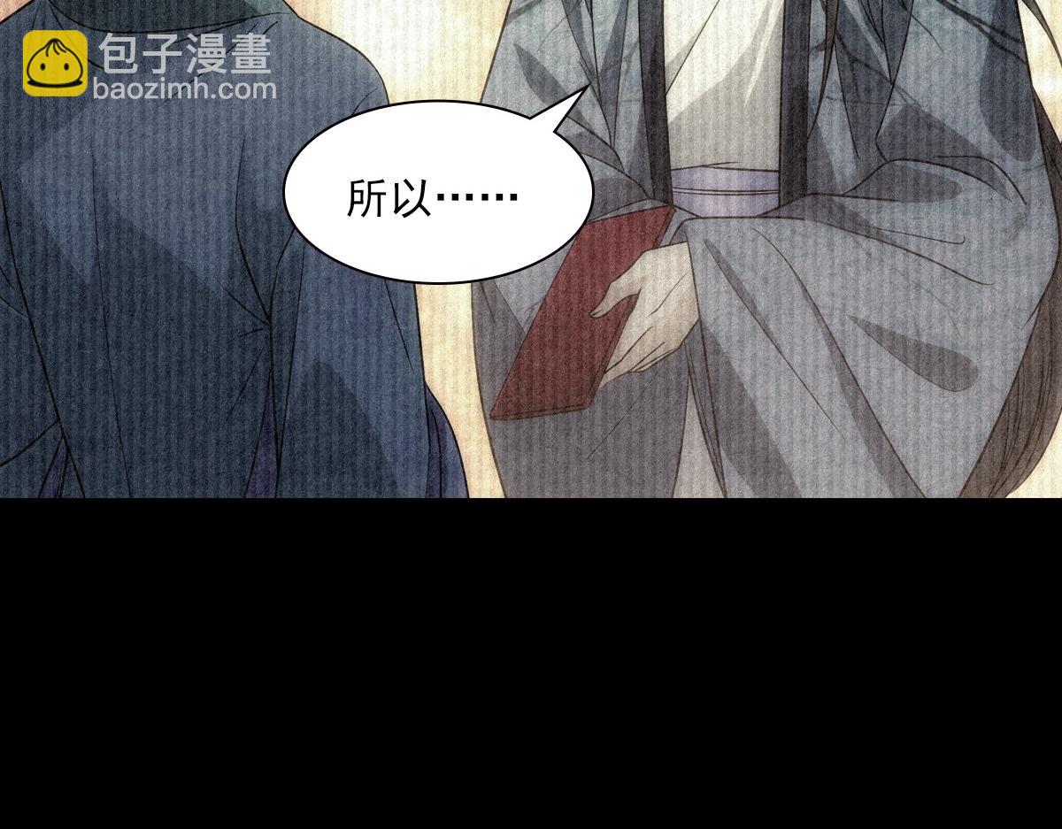 076 婚书67
