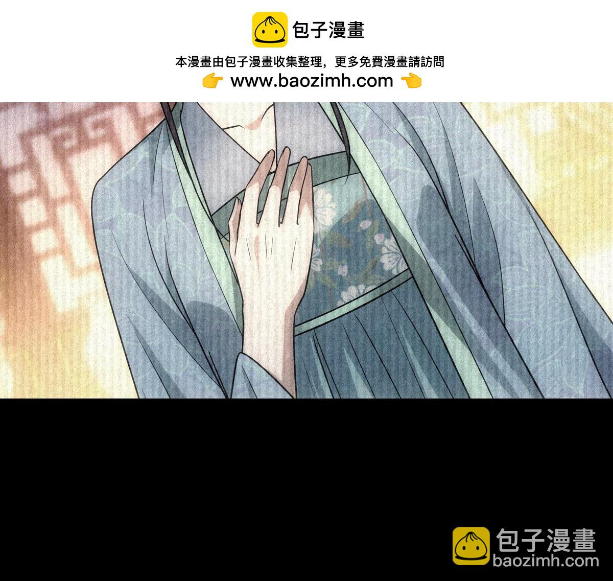 076 婚书69