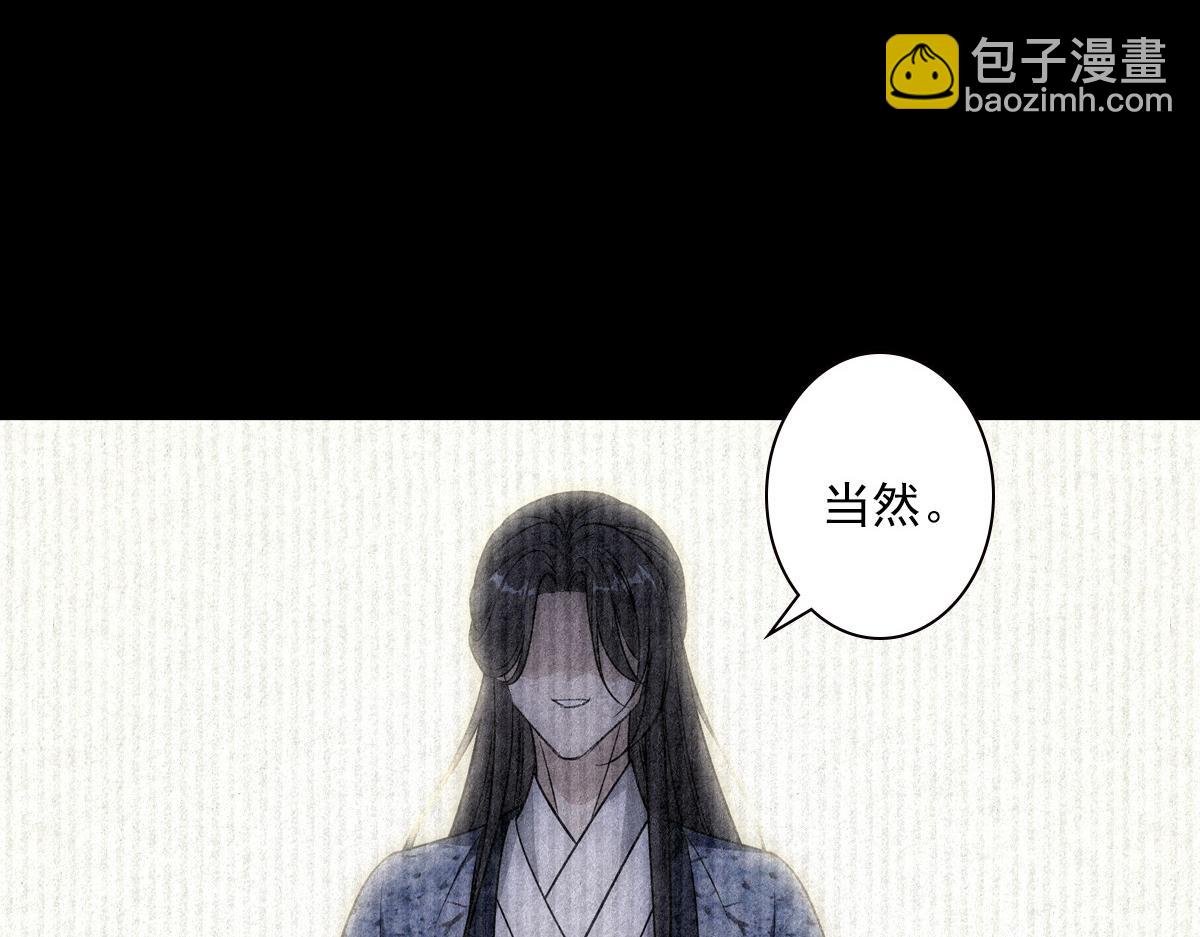076 婚书70