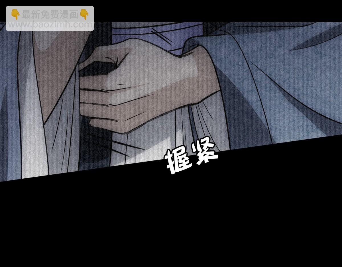 076 婚书73