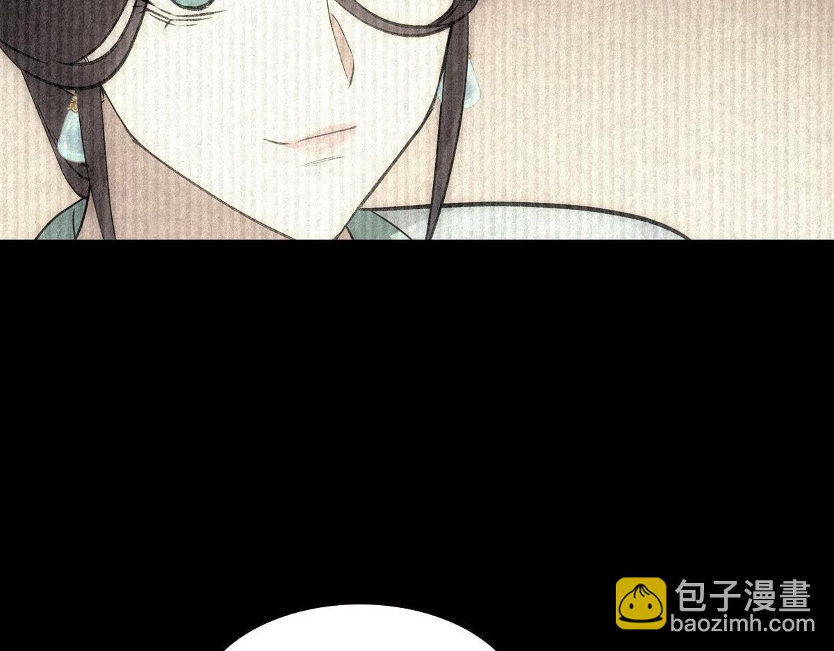 076 婚书75