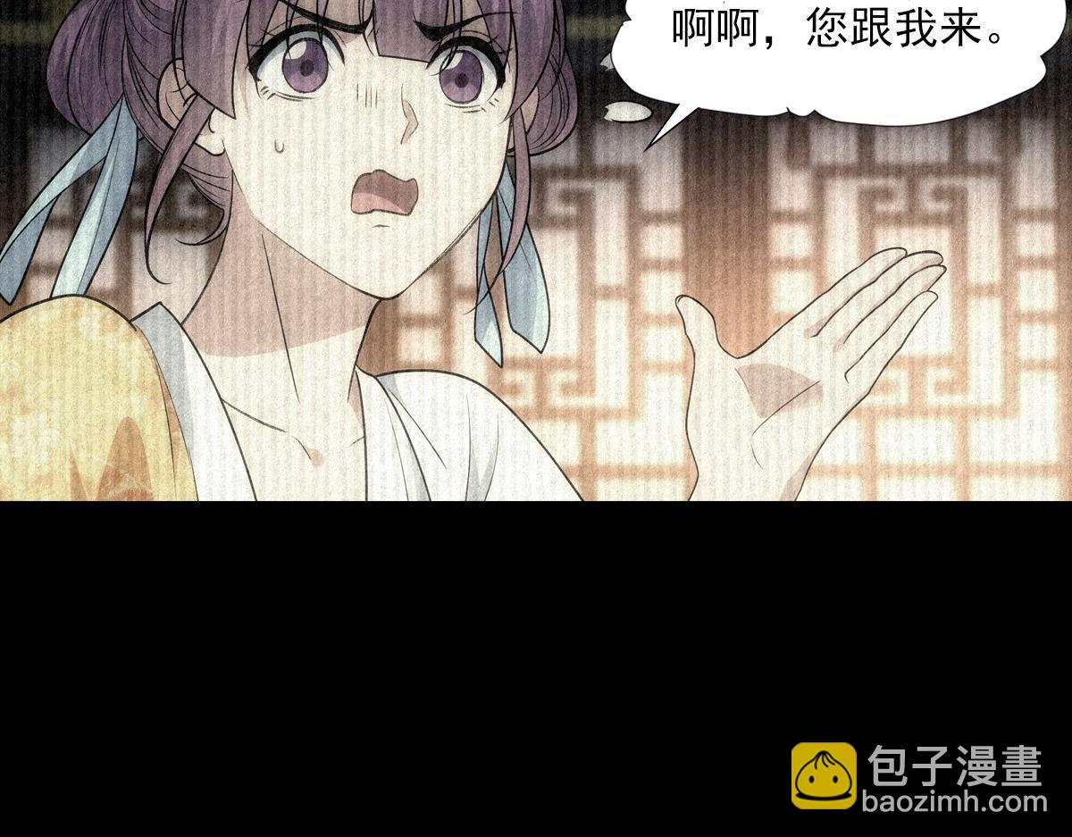 076 婚书78
