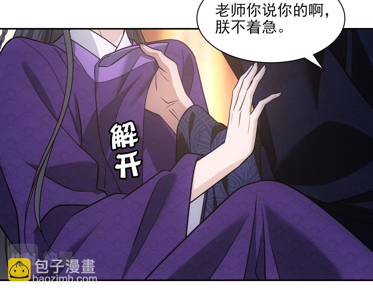 076 婚书8