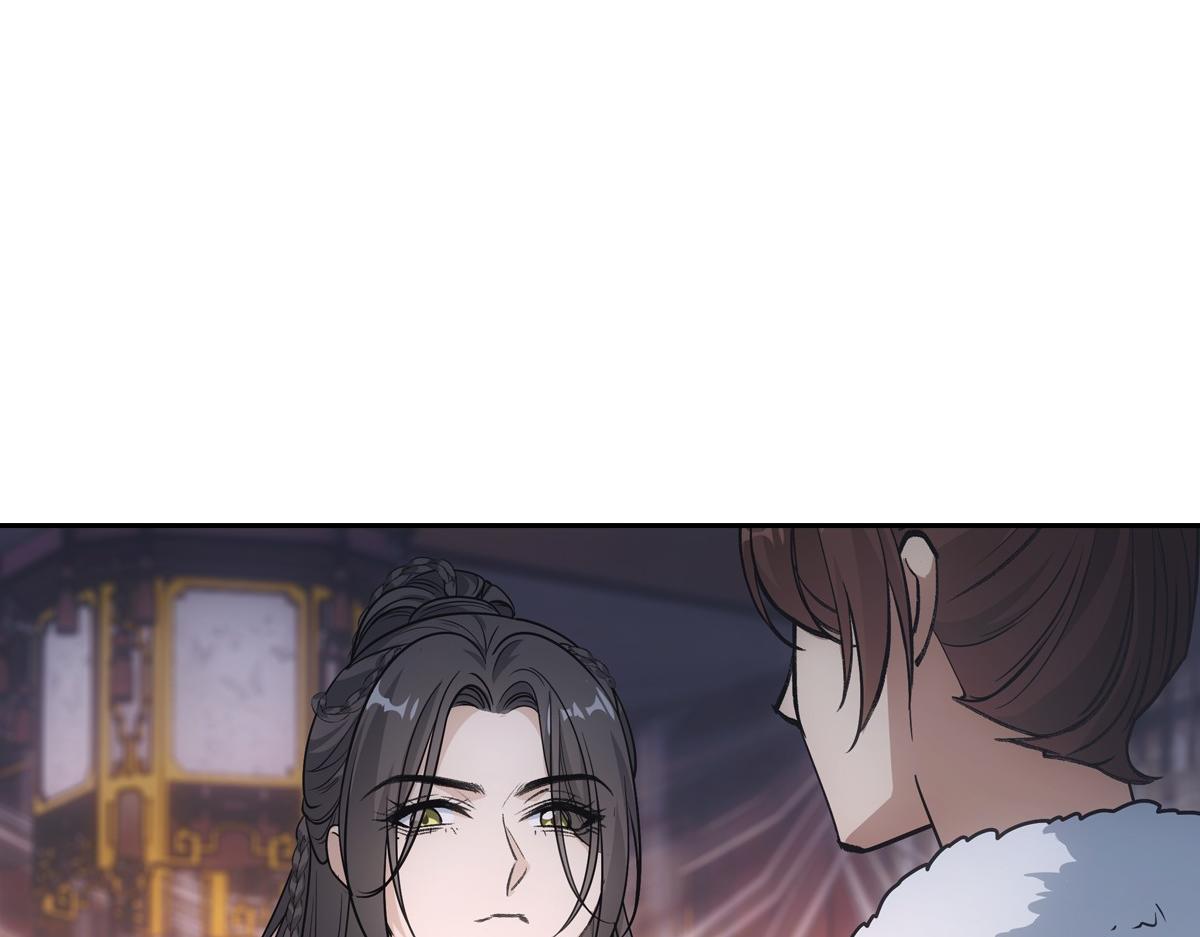076 婚书86