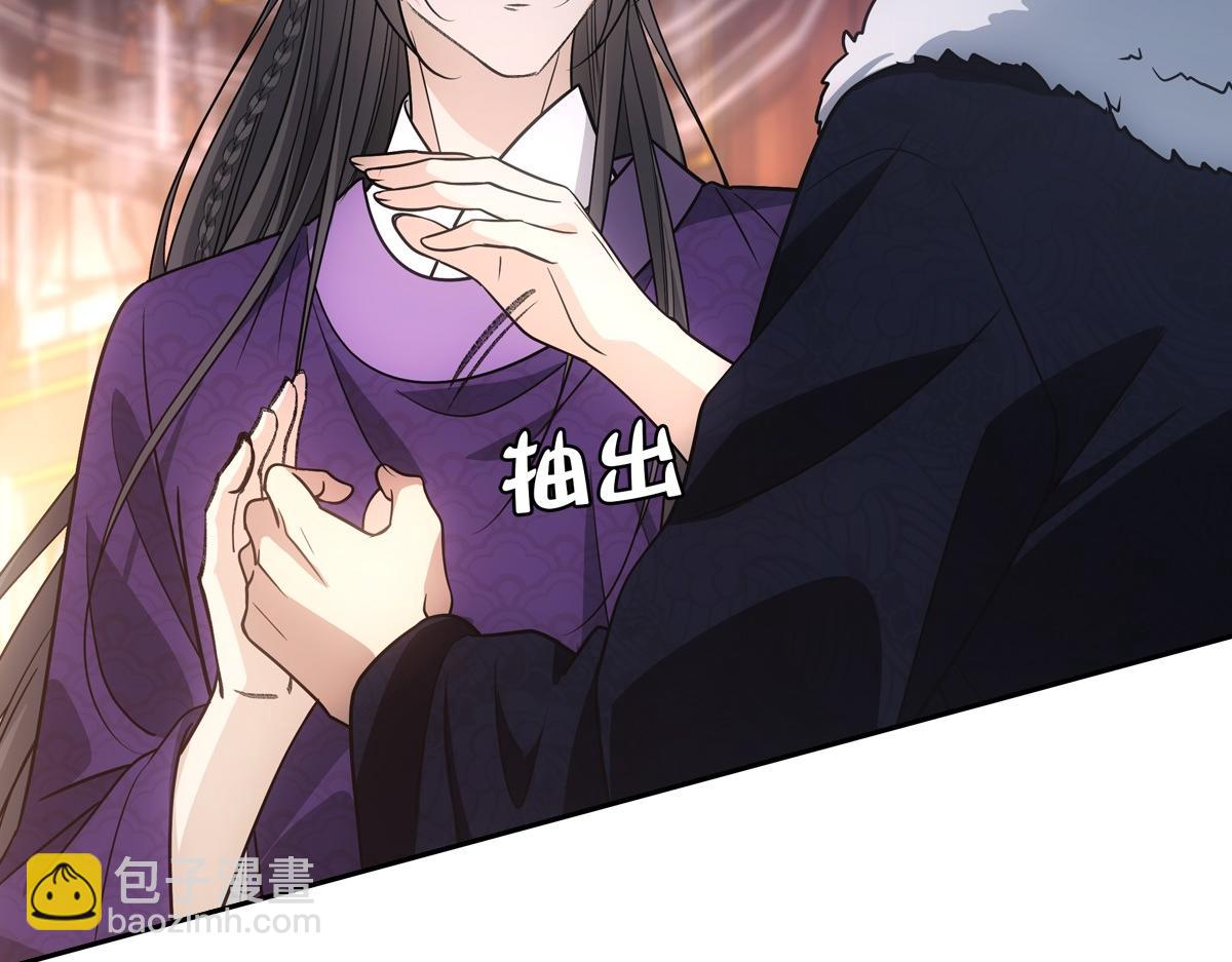 076 婚书87