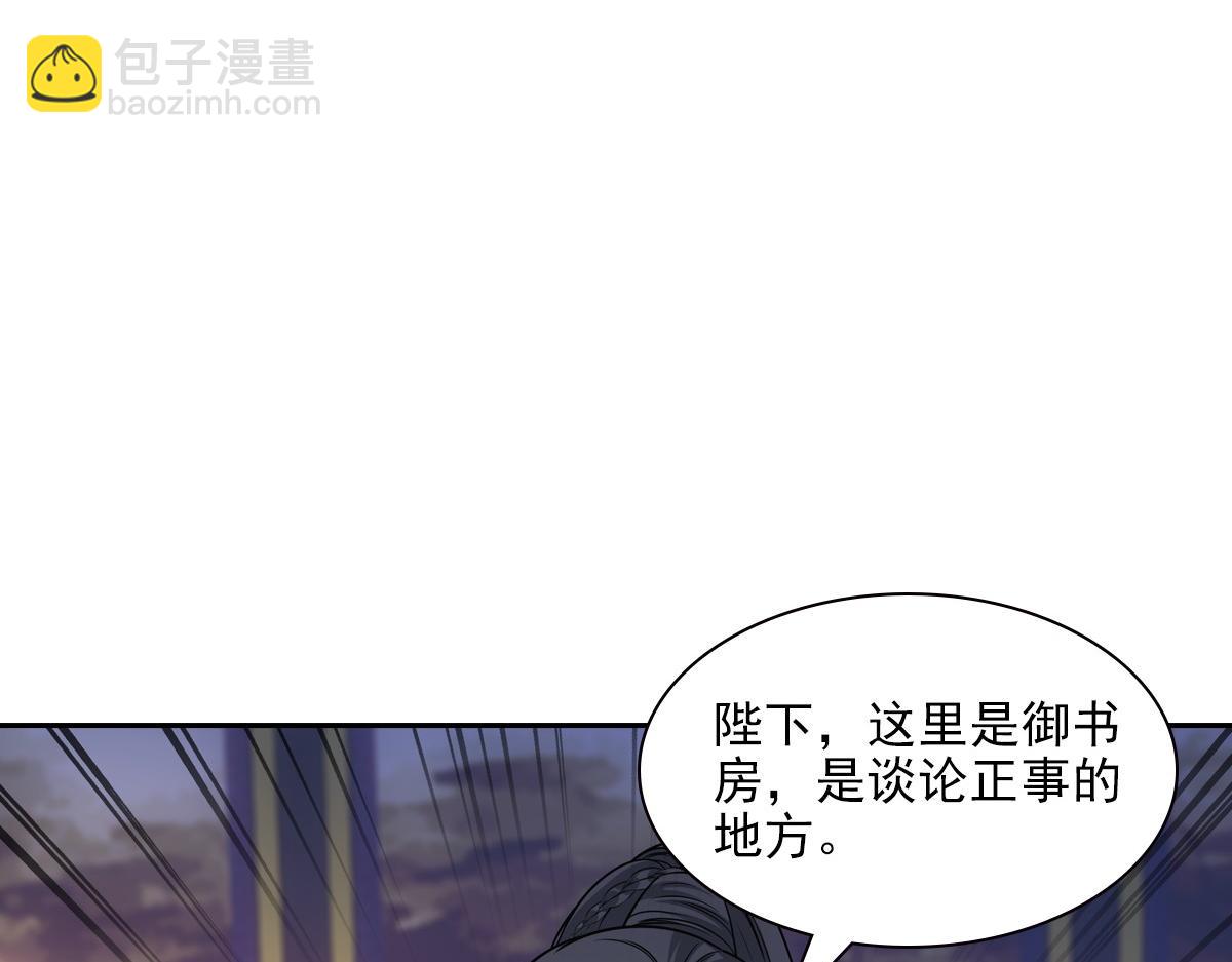 076 婚书9