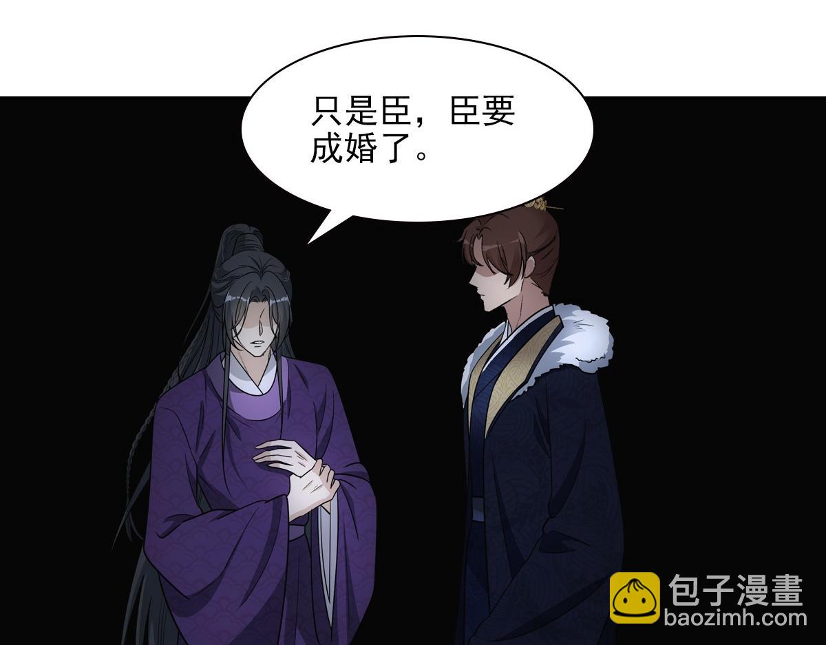 076 婚书92