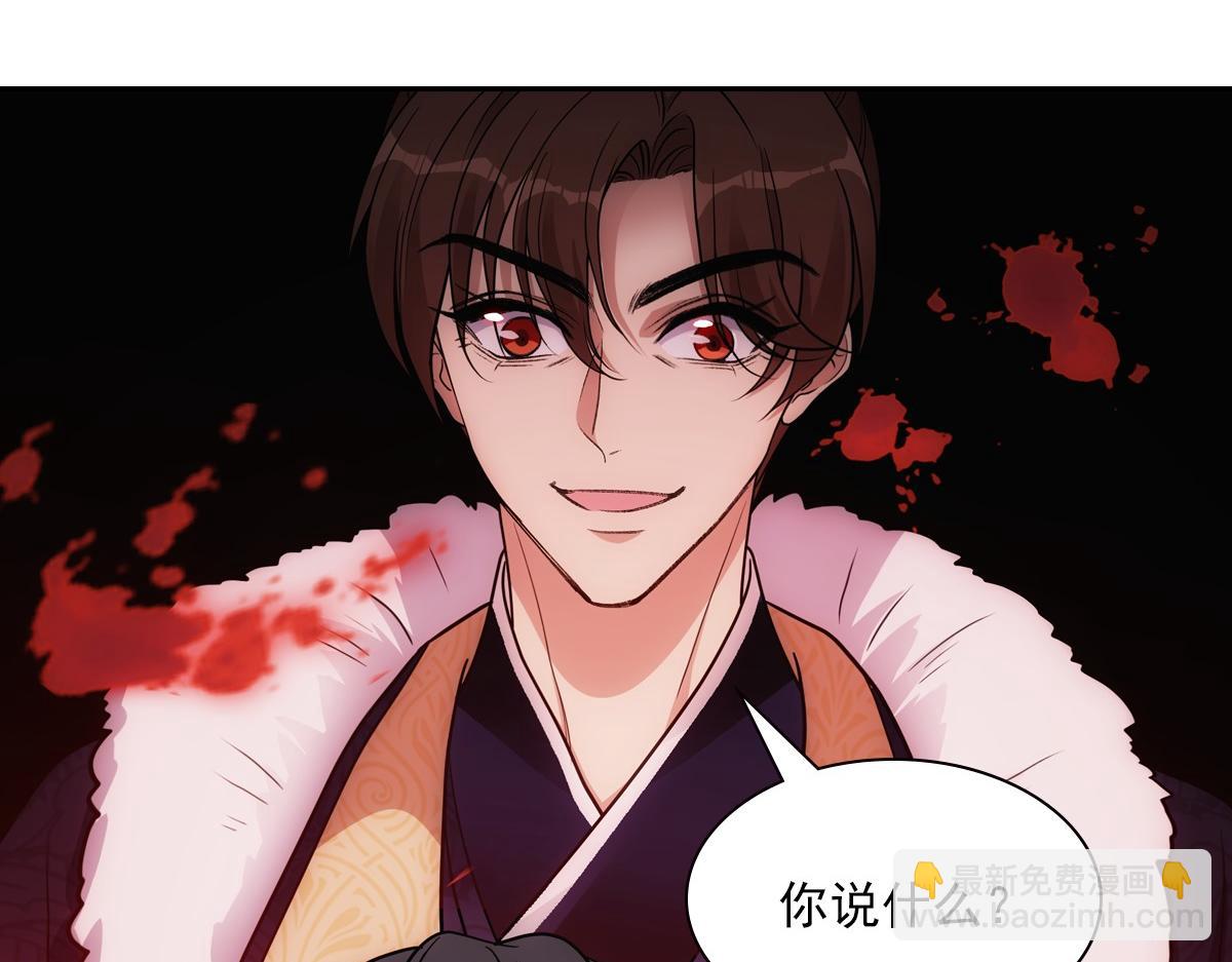 076 婚书99