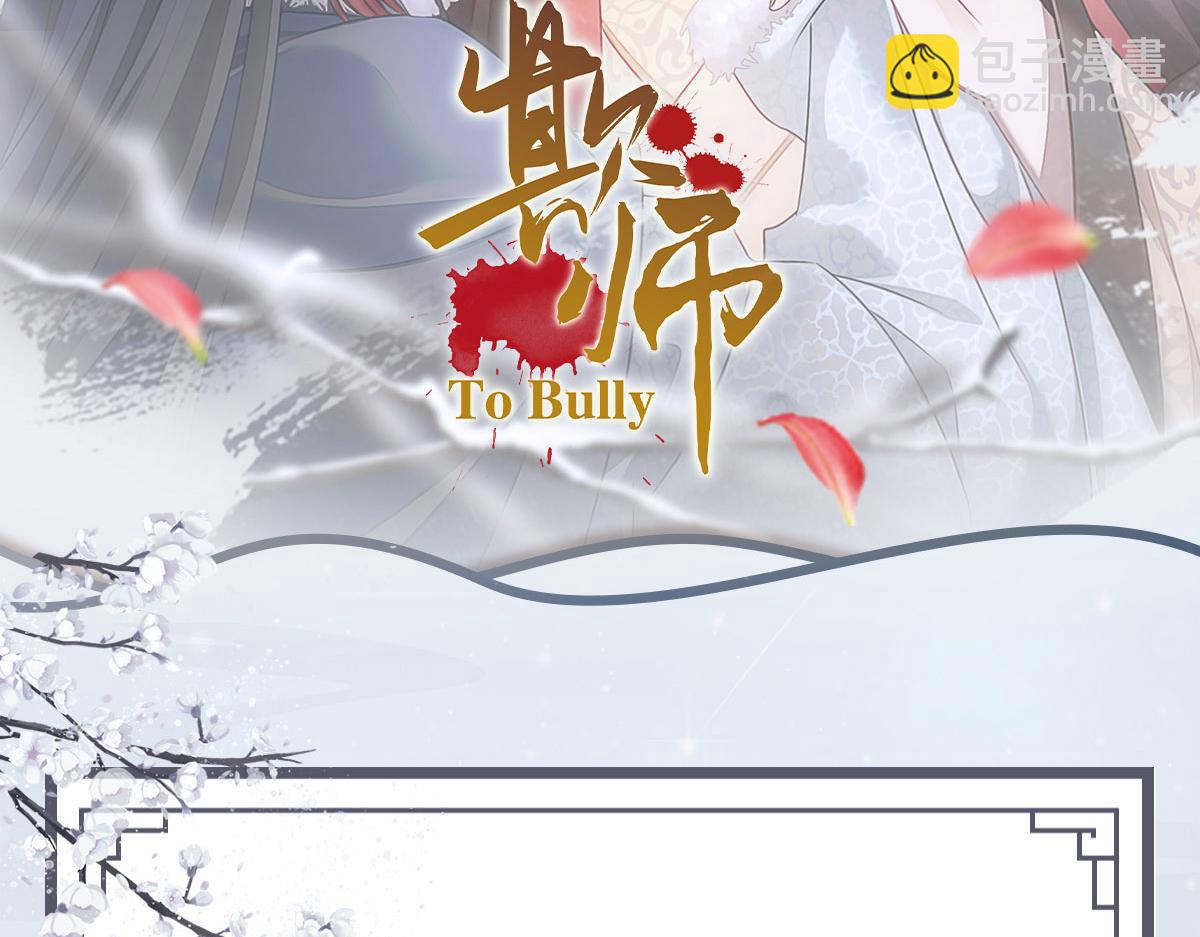 079 成全102