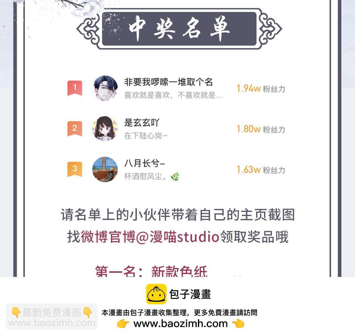 079 成全107