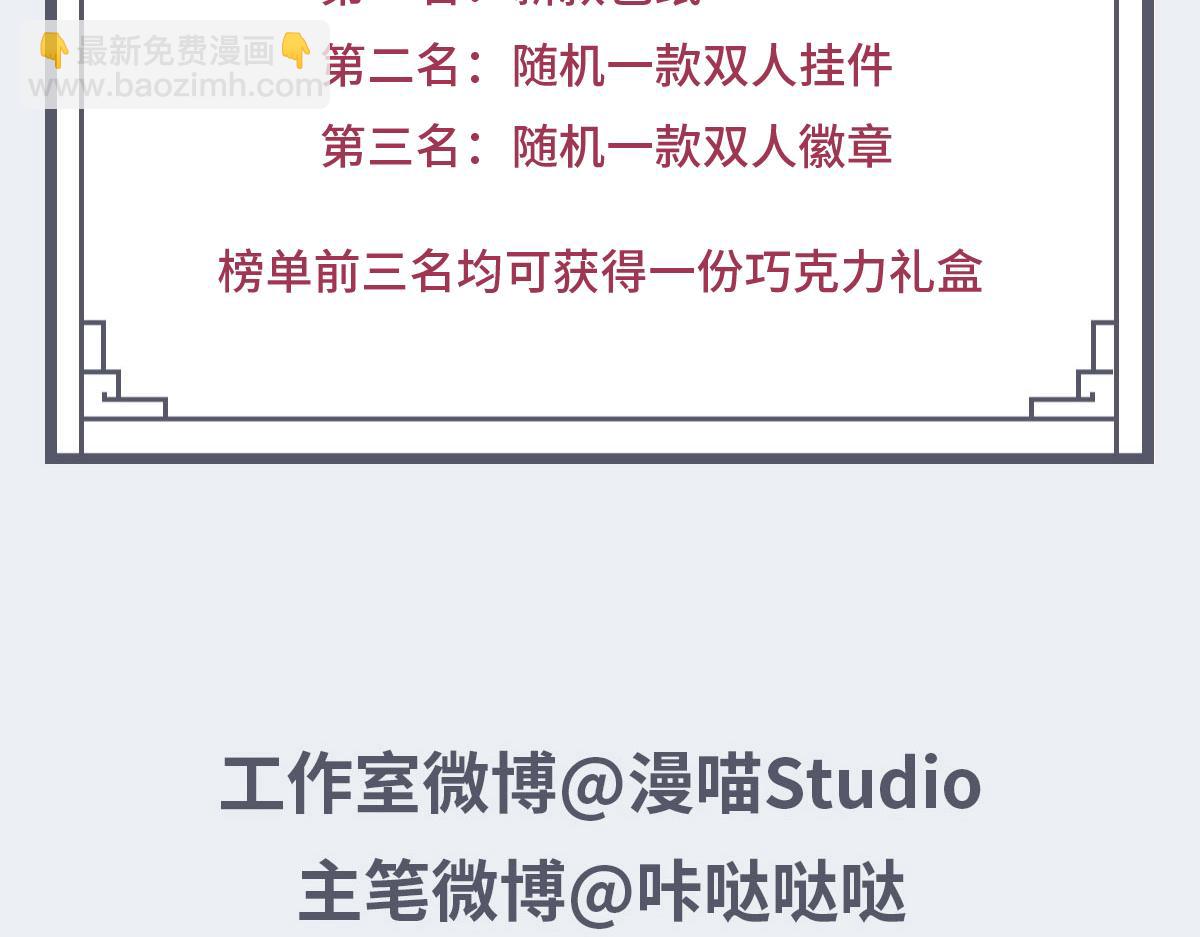 079 成全108