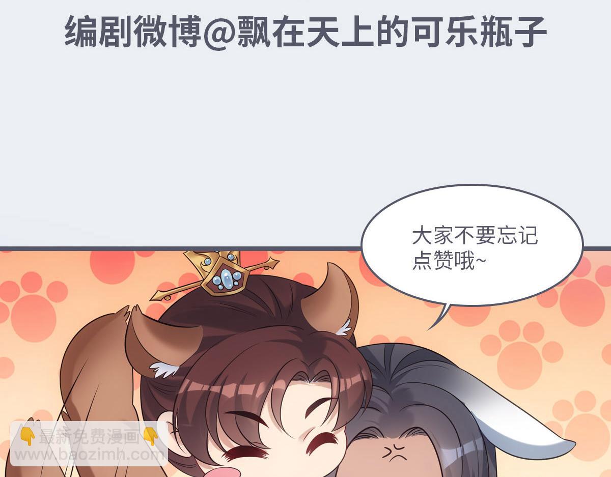079 成全109