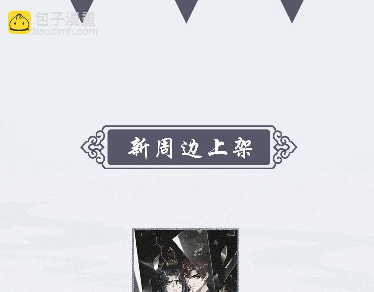 079 成全111