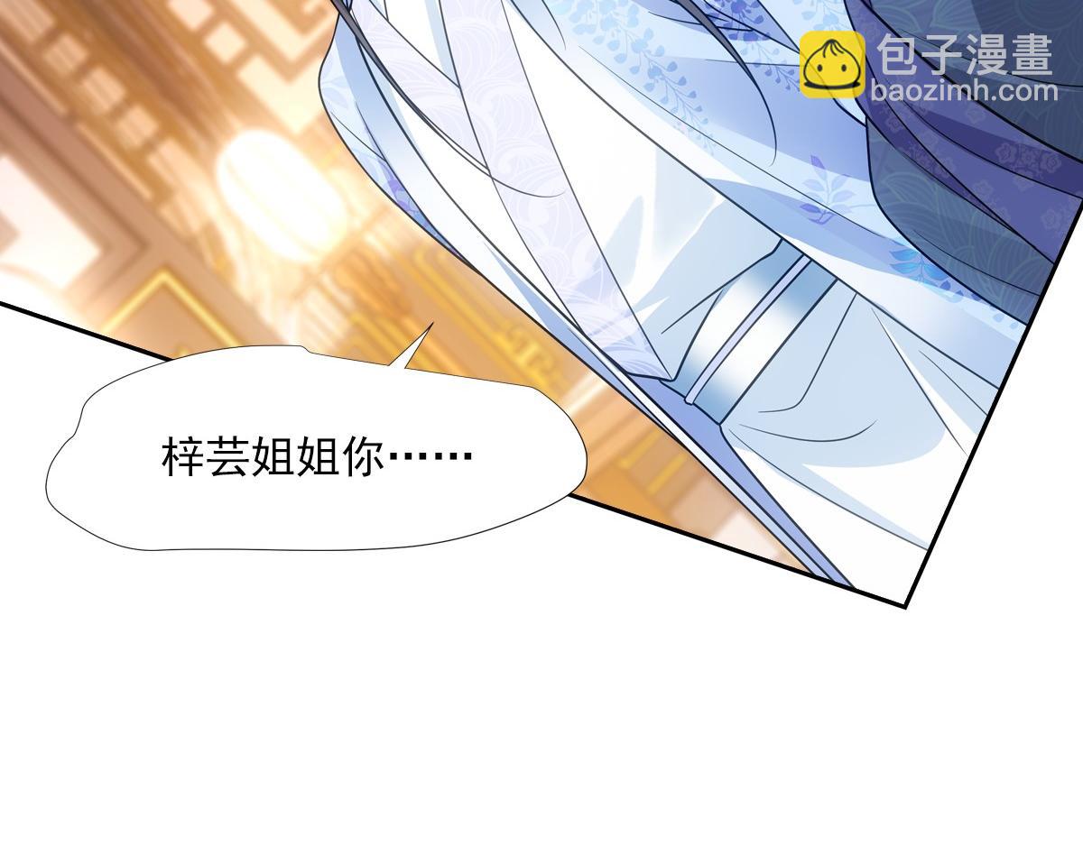 079 成全14