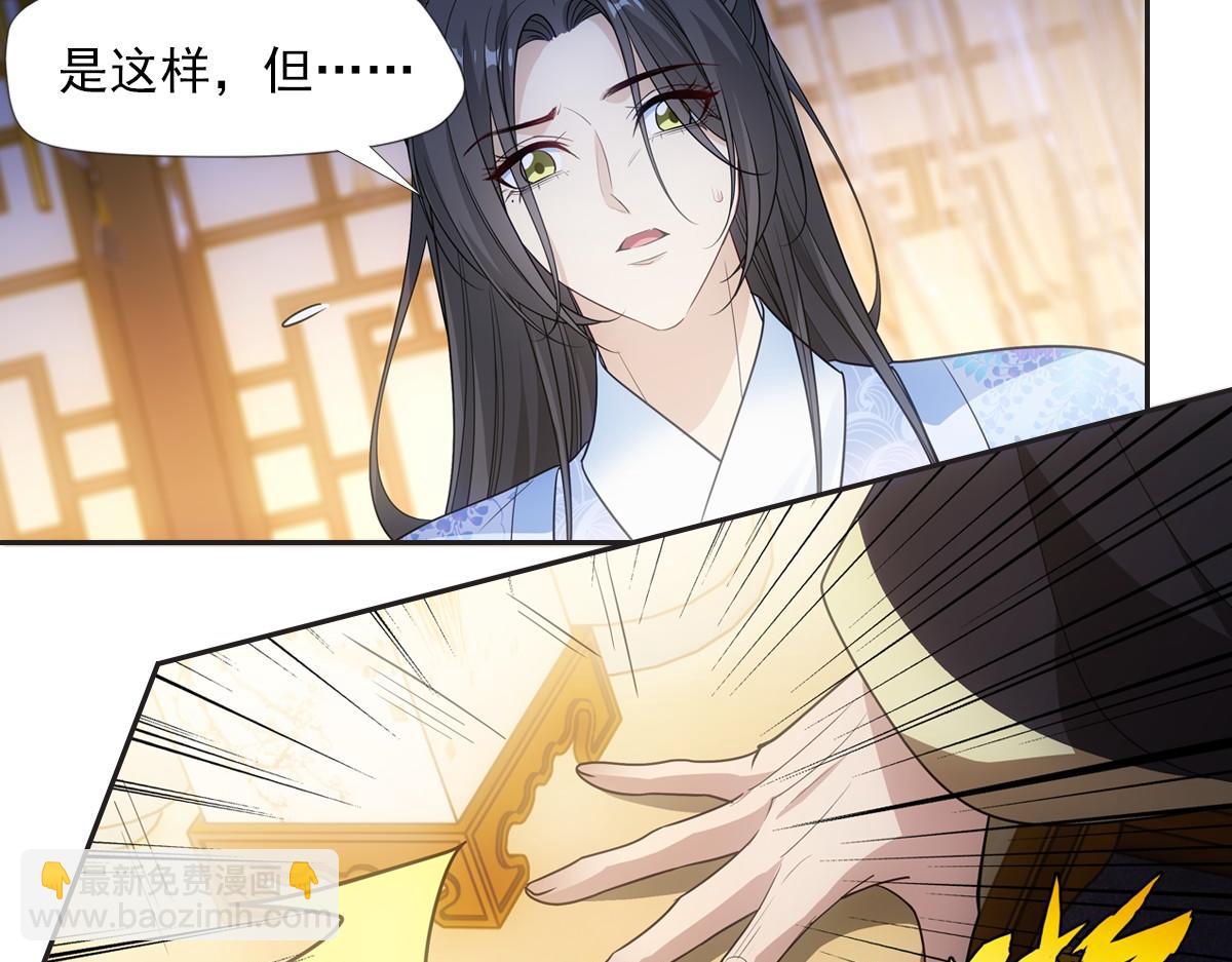 079 成全24