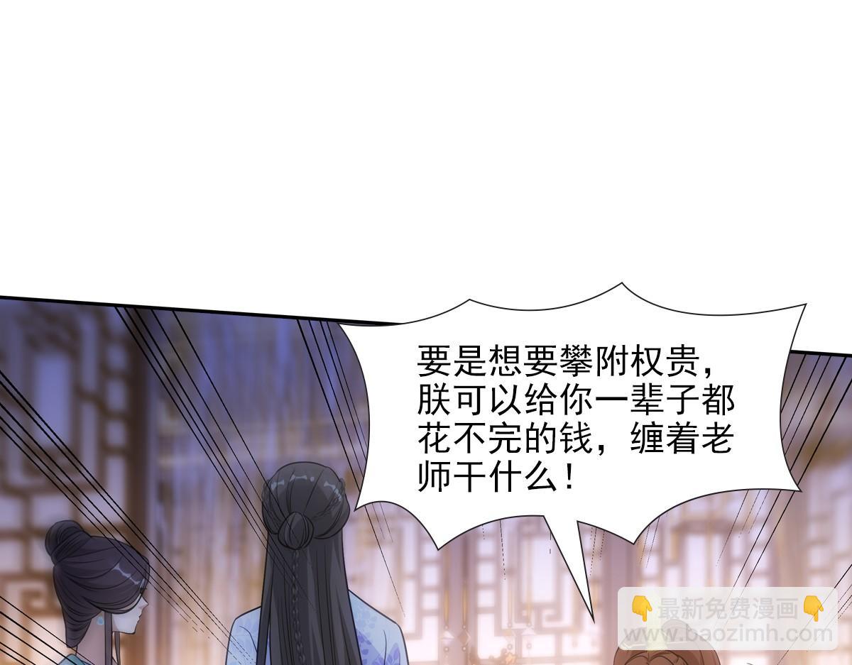 079 成全26
