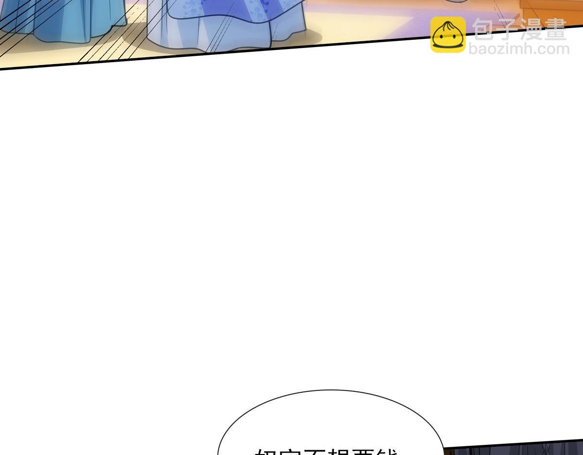 079 成全28