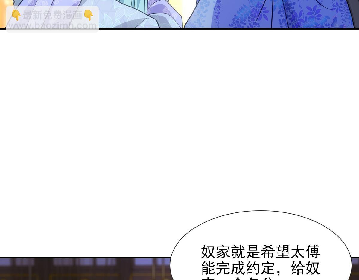 079 成全30