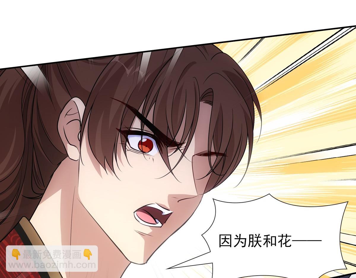 079 成全43