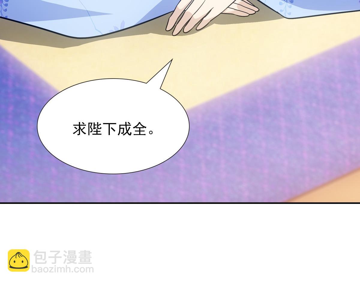 079 成全88