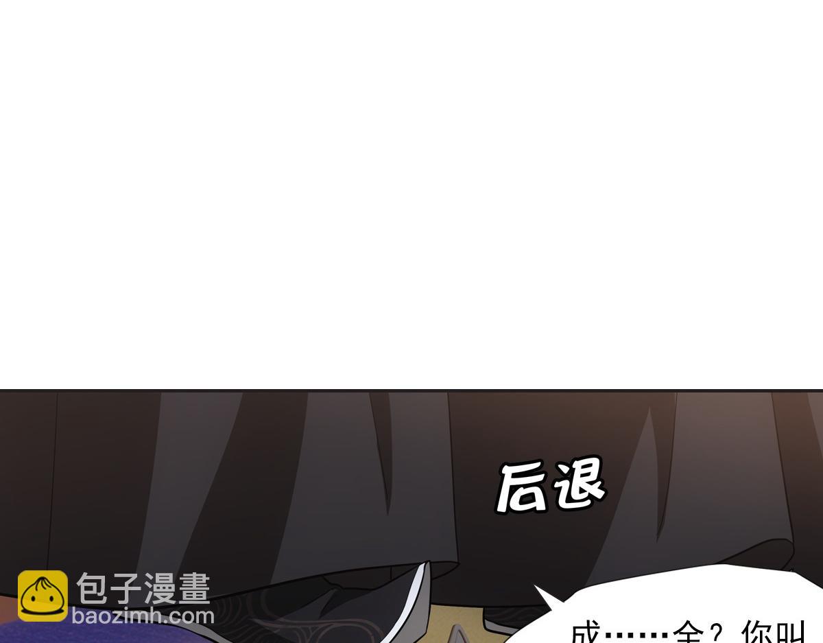 079 成全94