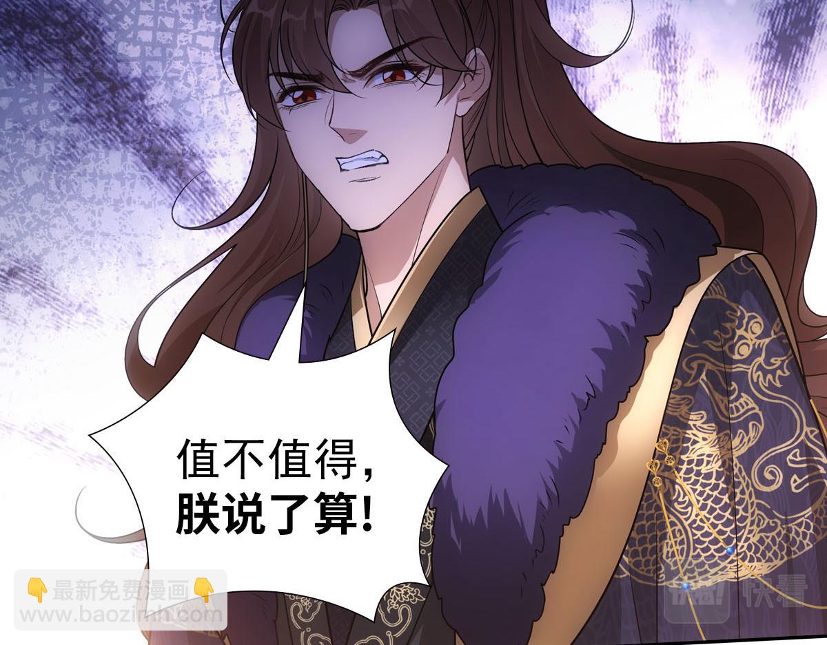 085 值得113