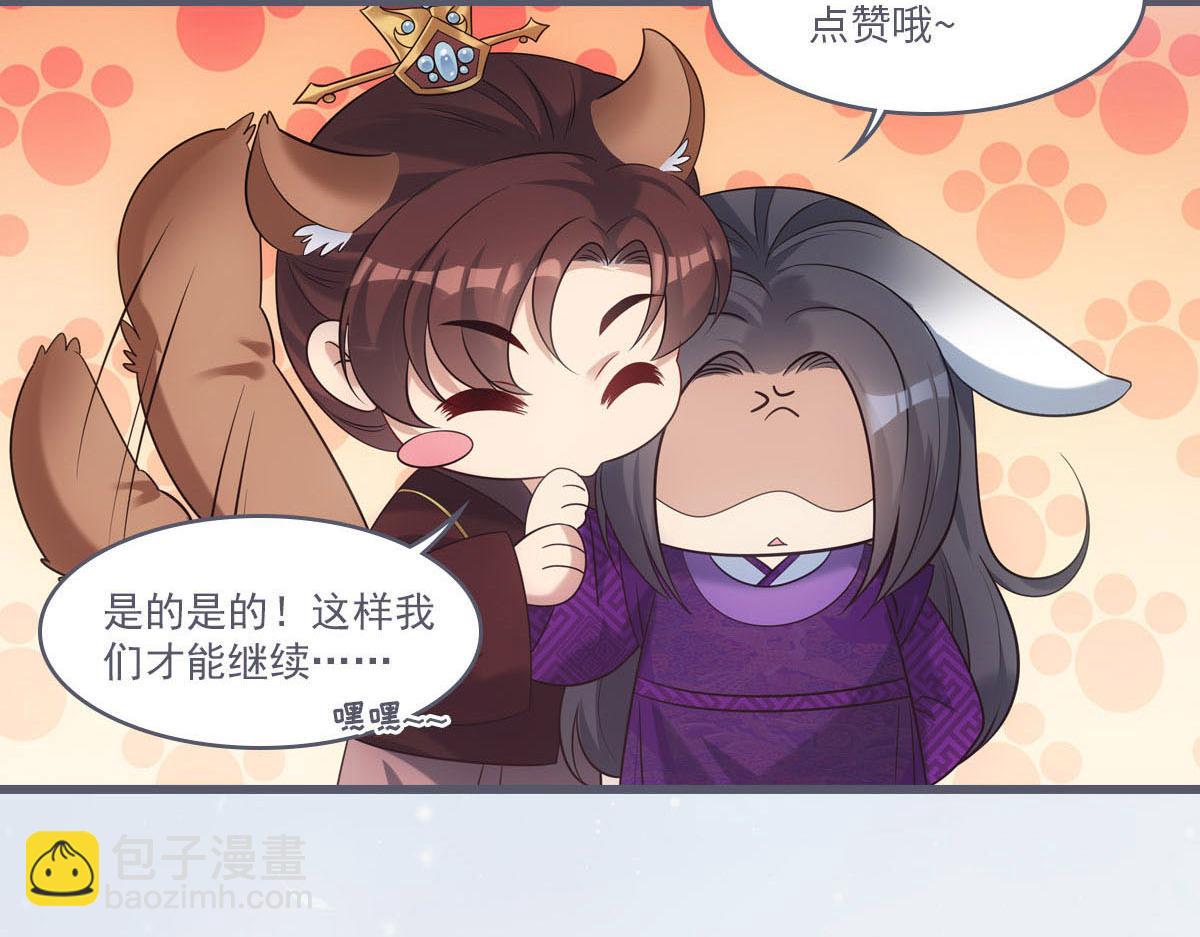 085 值得116