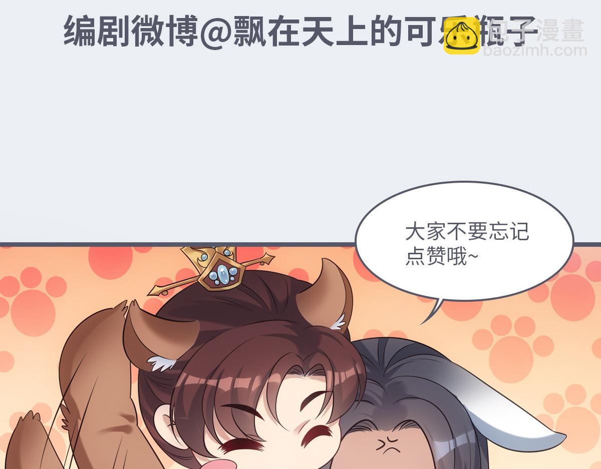087 吉日108