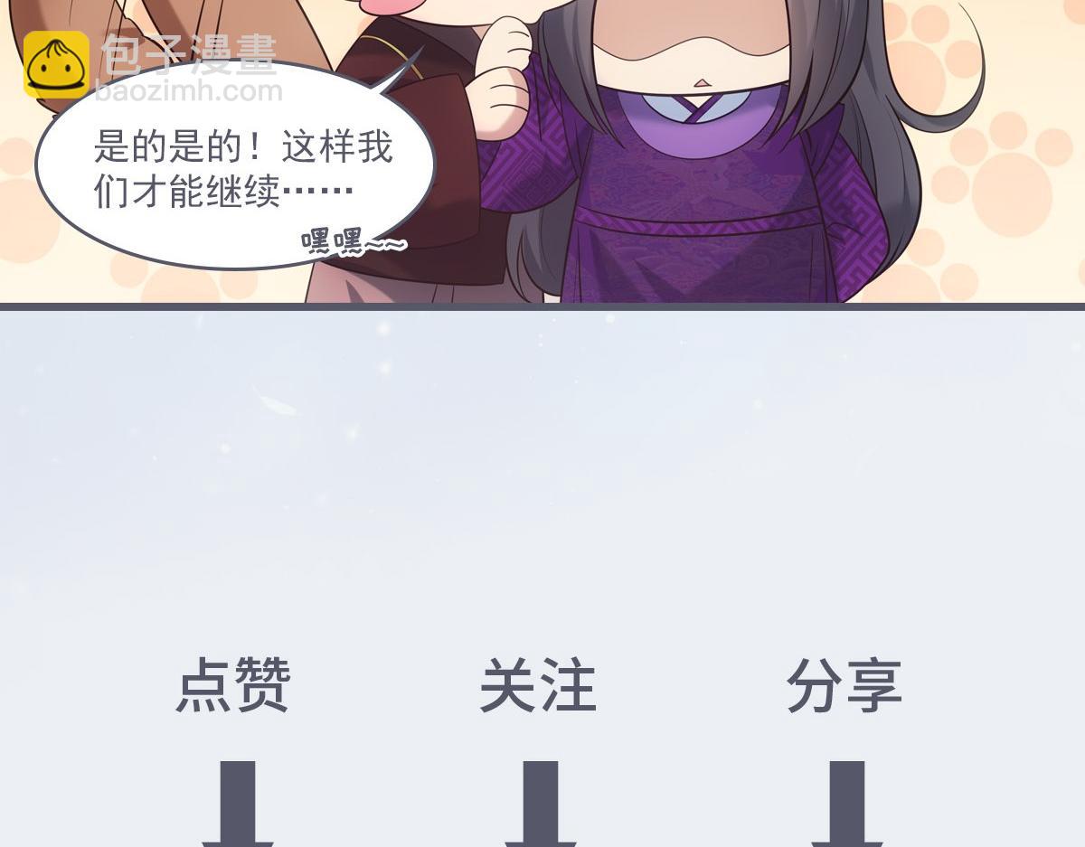 087 吉日109