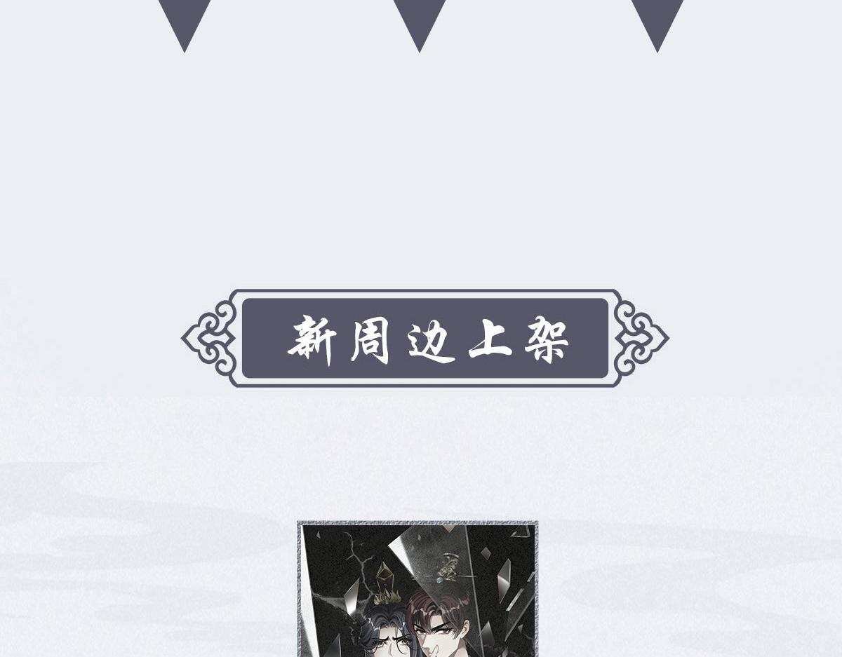 087 吉日110