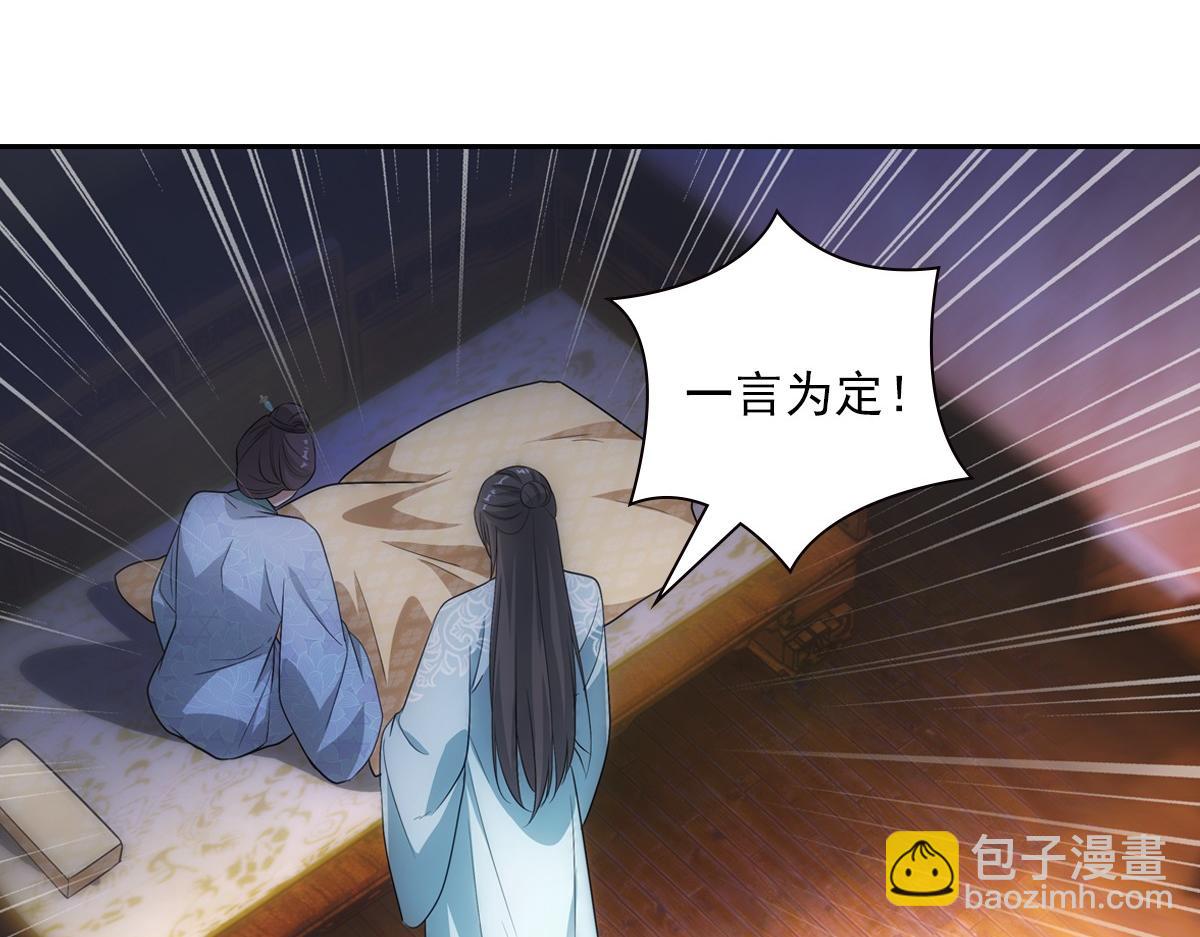 087 吉日38