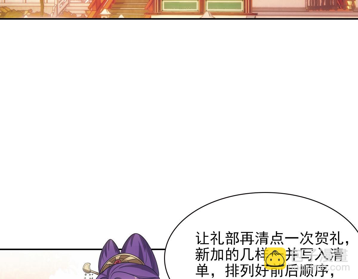 087 吉日58