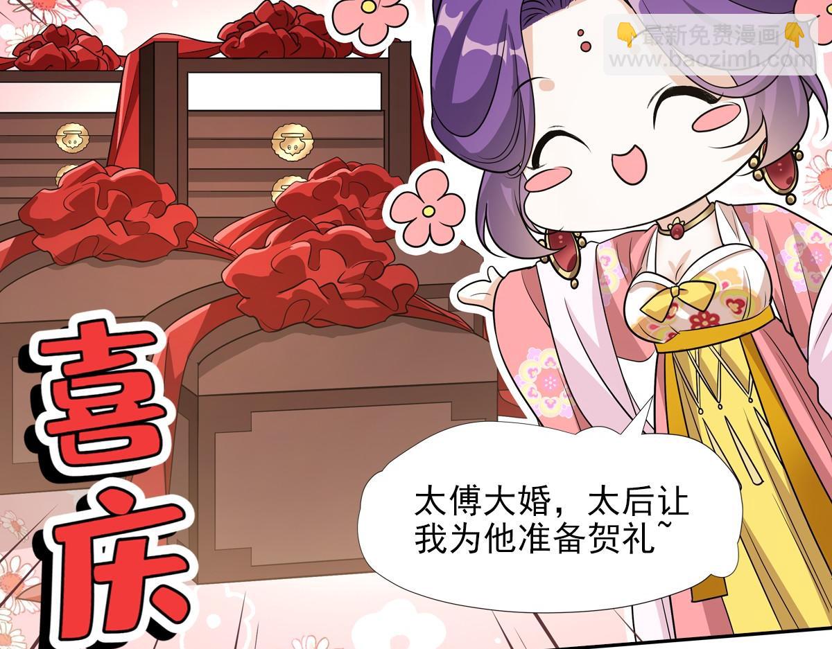 087 吉日65