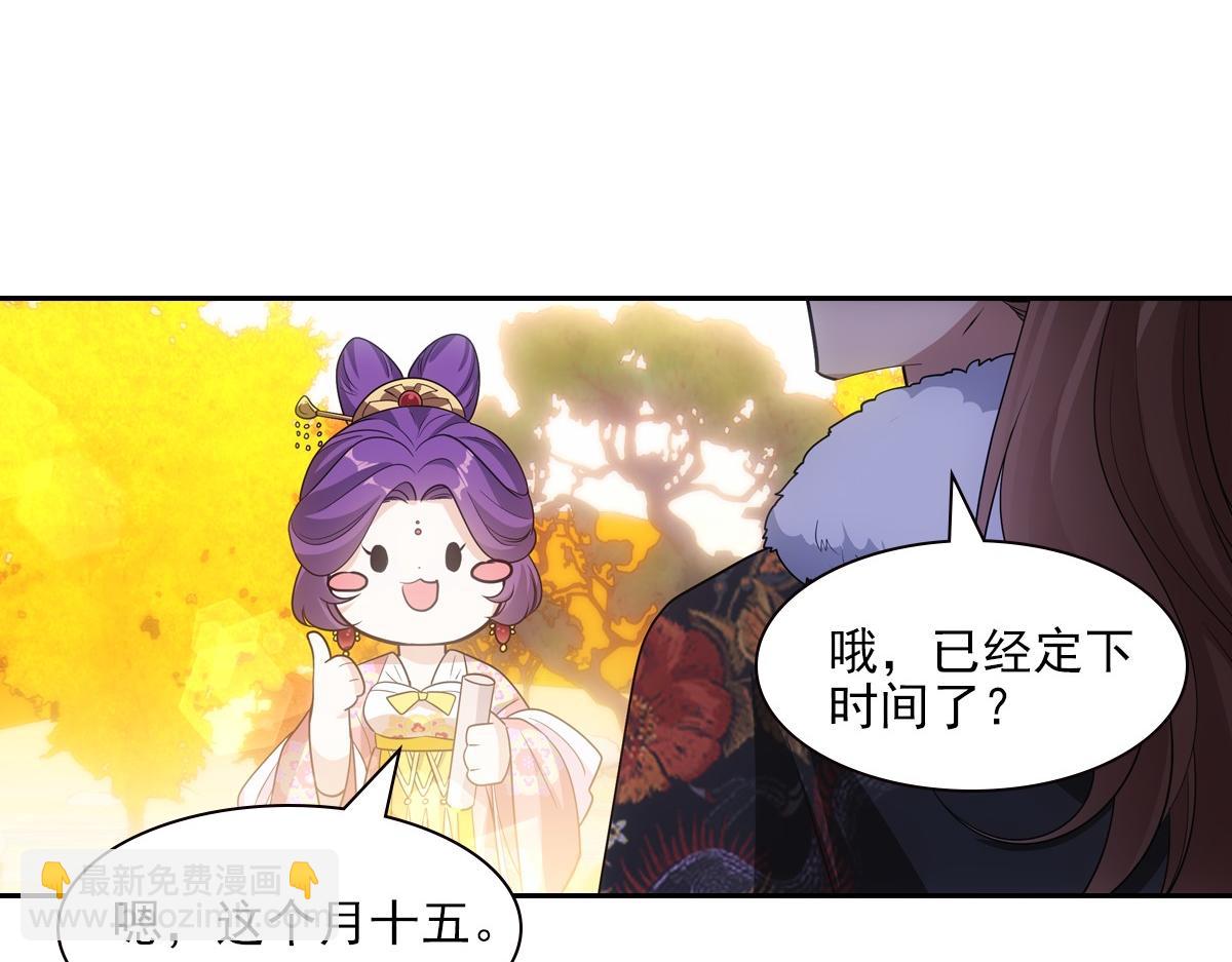 087 吉日68