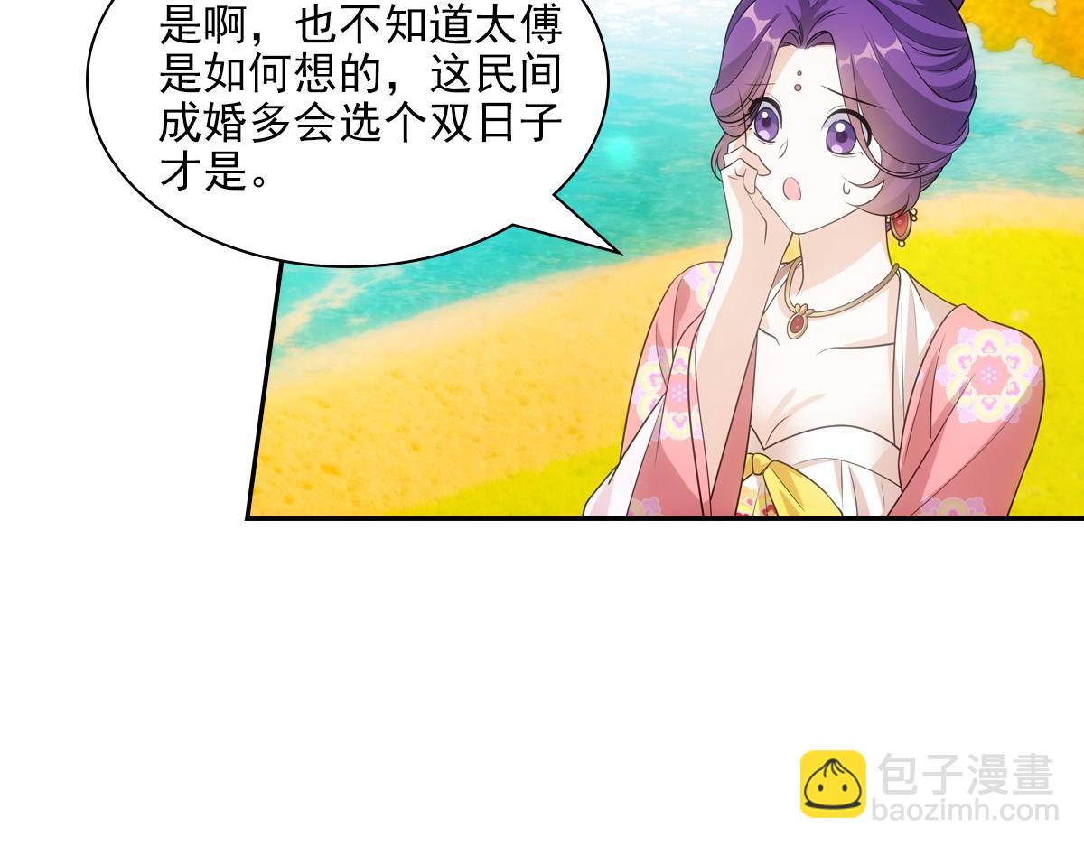 087 吉日71