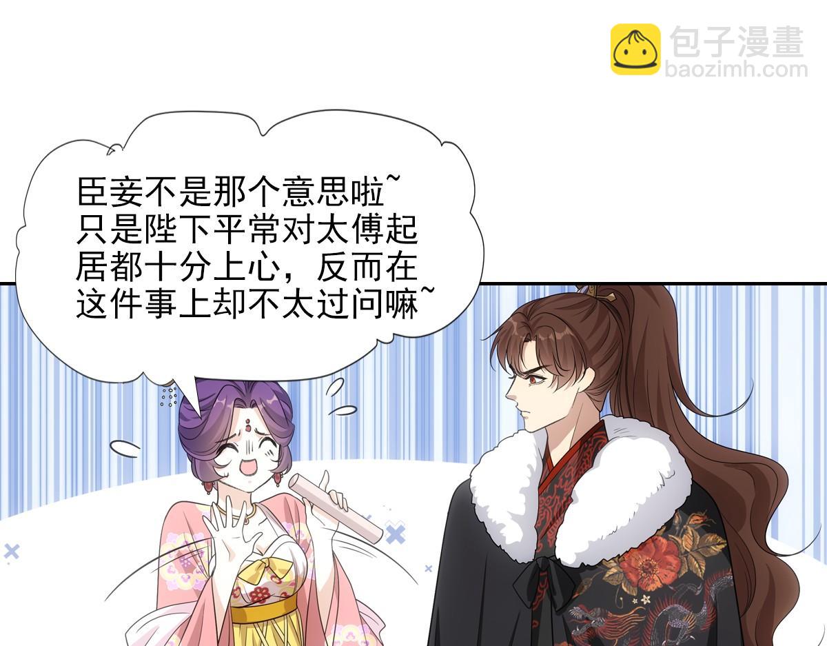 087 吉日77
