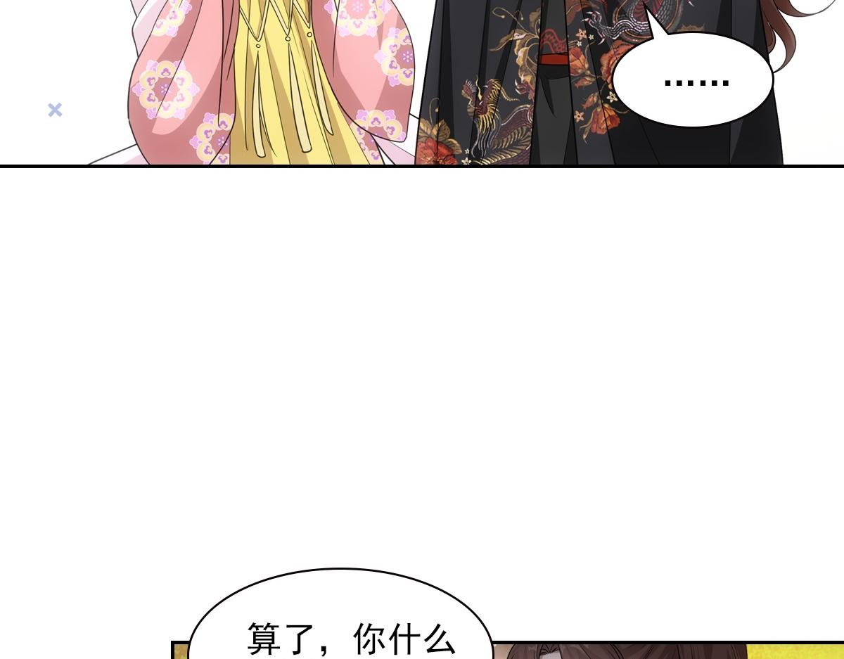 087 吉日78
