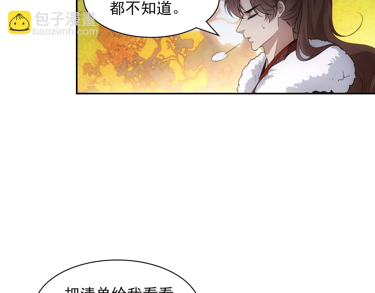 087 吉日79