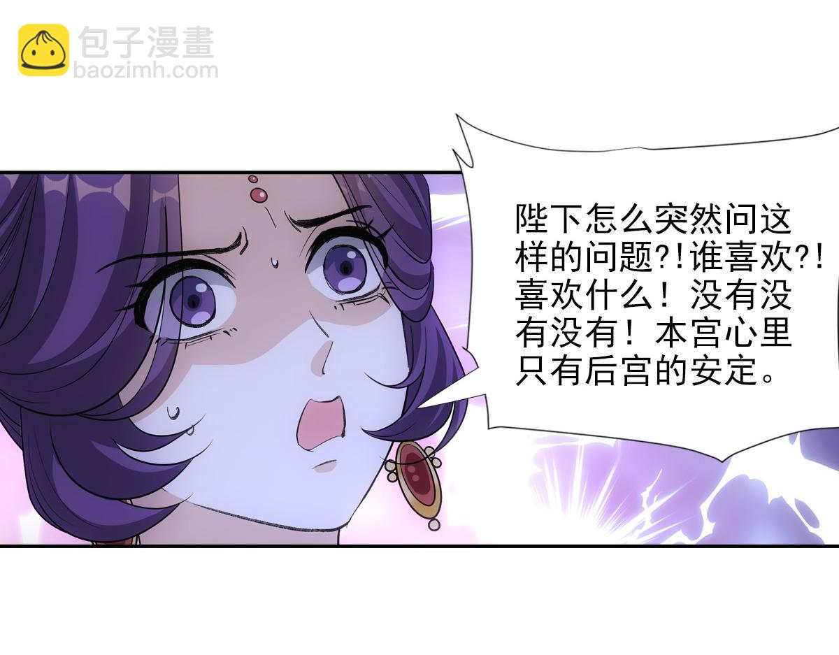 087 吉日83