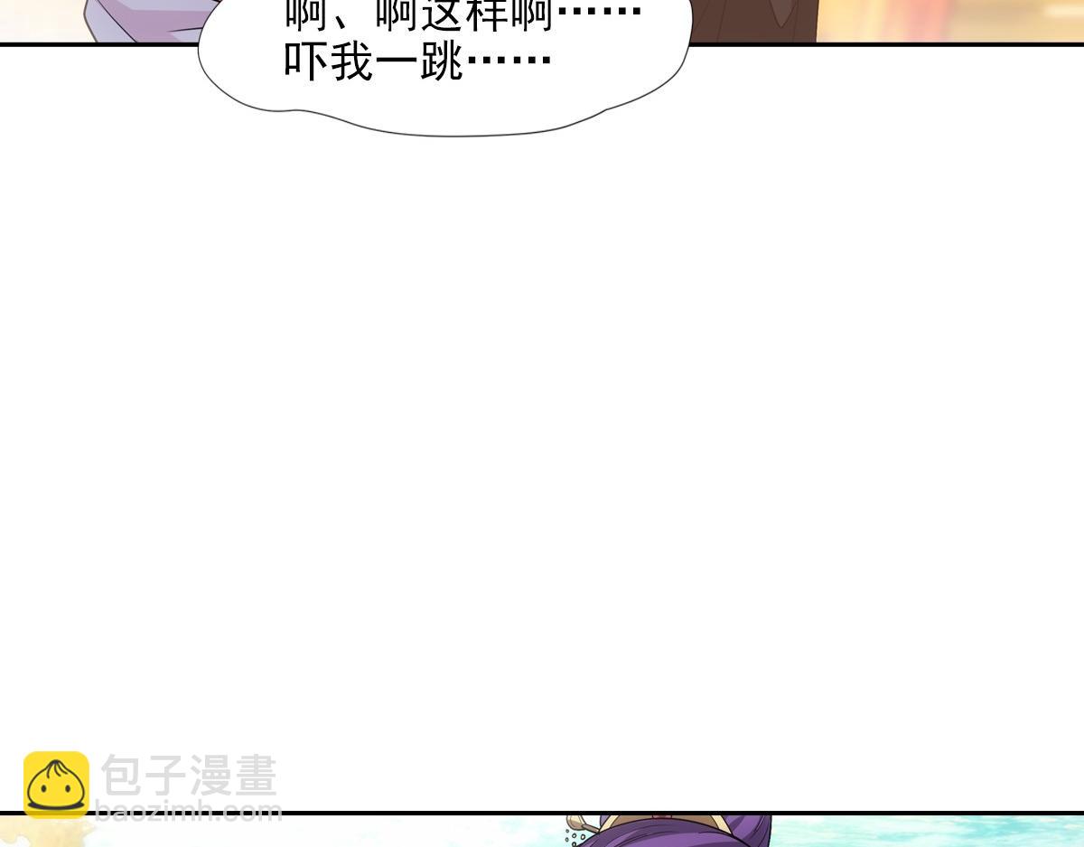 087 吉日86
