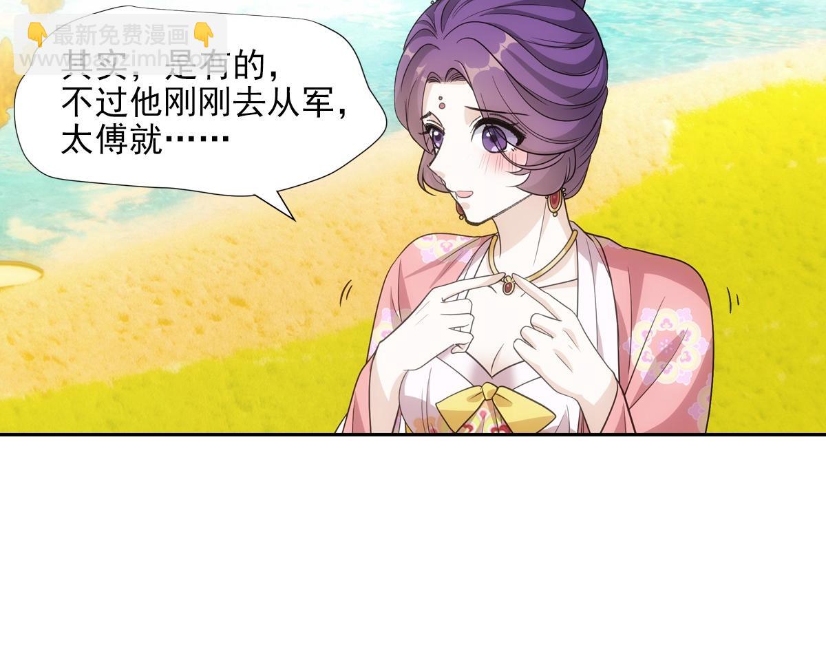 087 吉日87