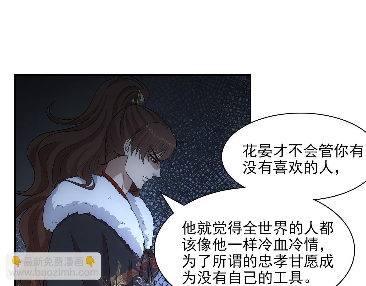 087 吉日88