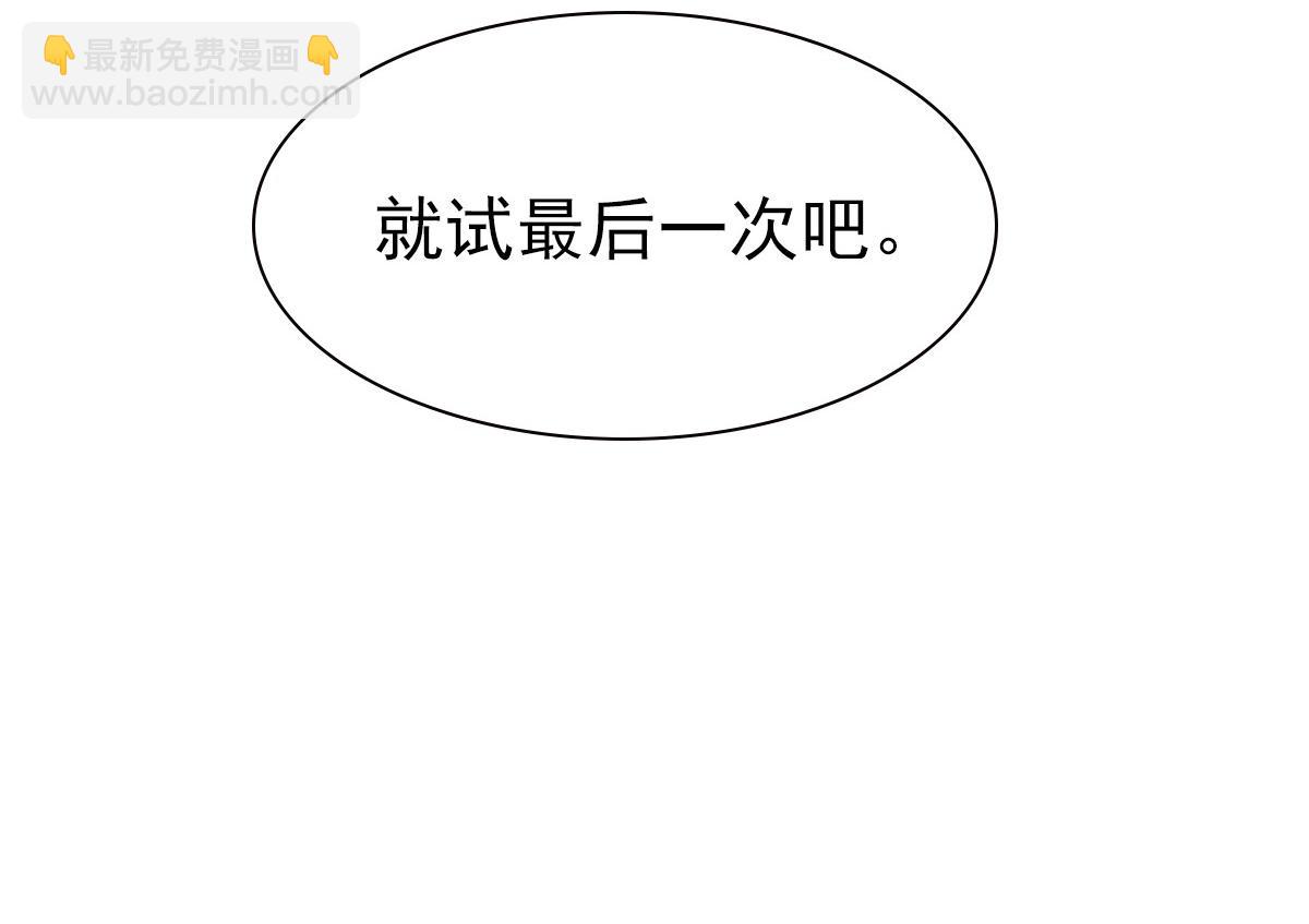 087 吉日99