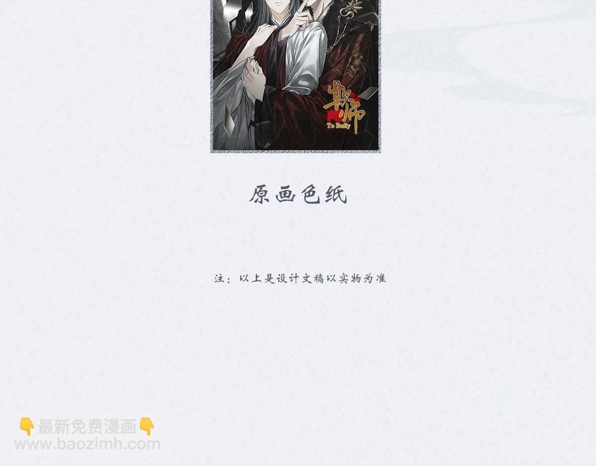 091心意135