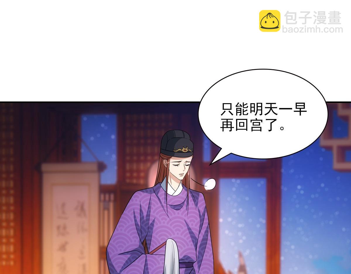 091心意61