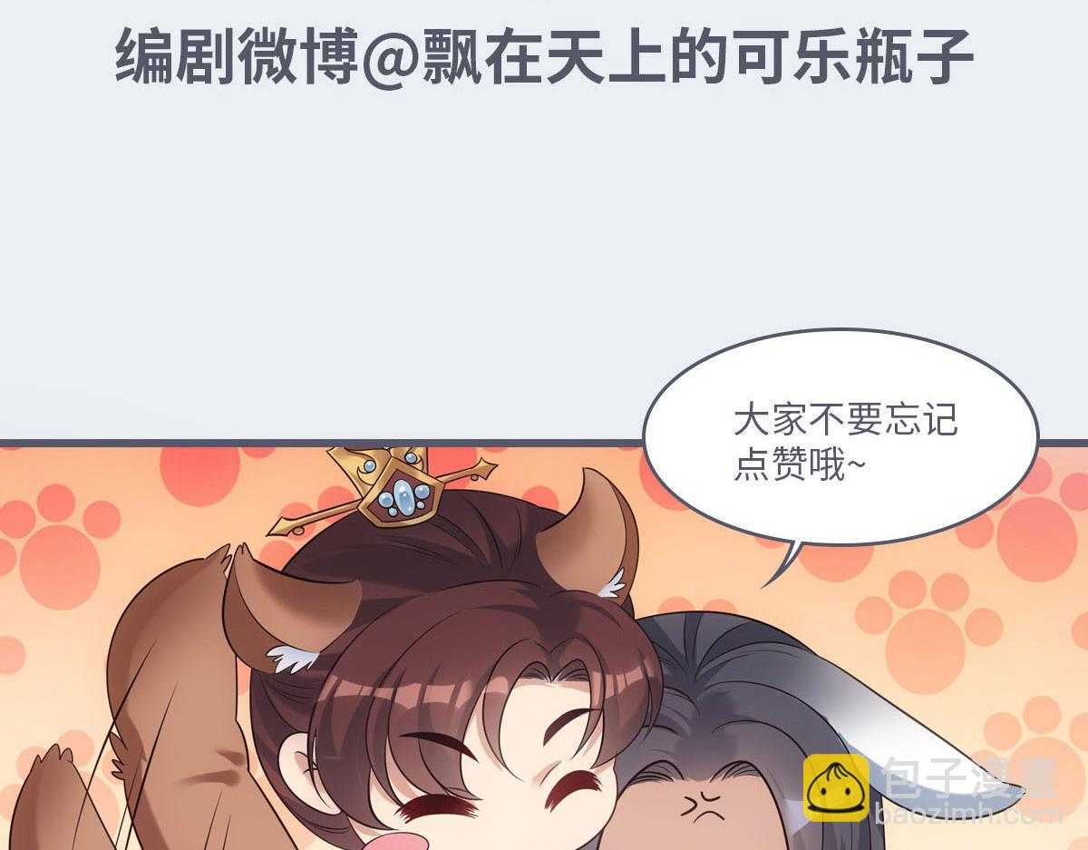 092少年108