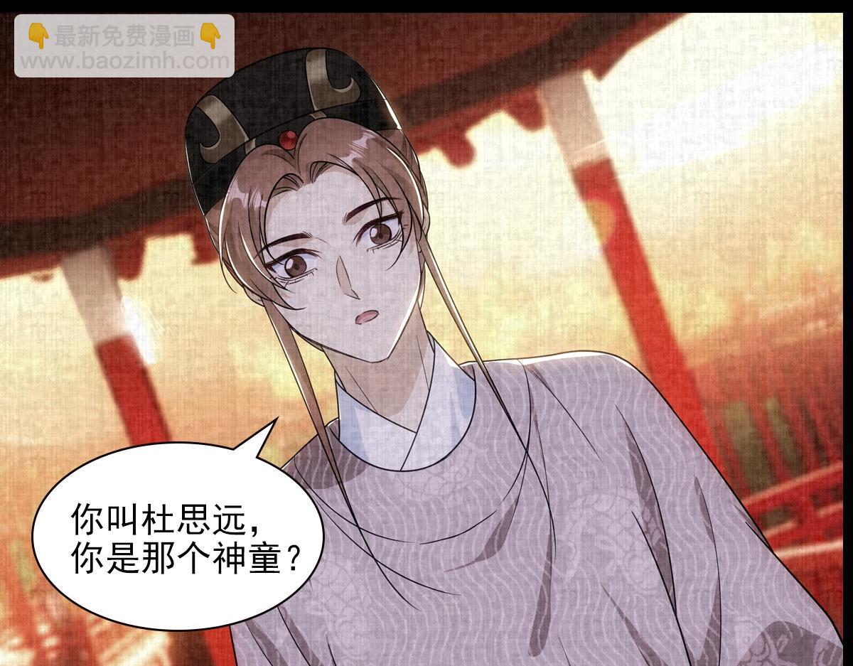 092少年15